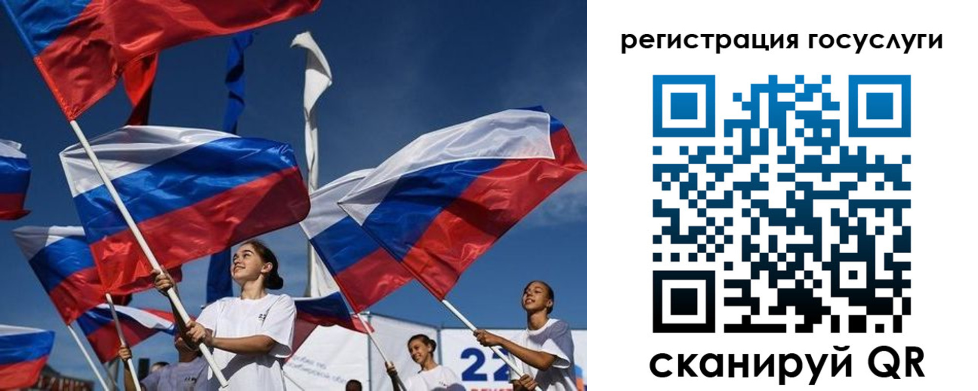 форма 3 в Шумихе