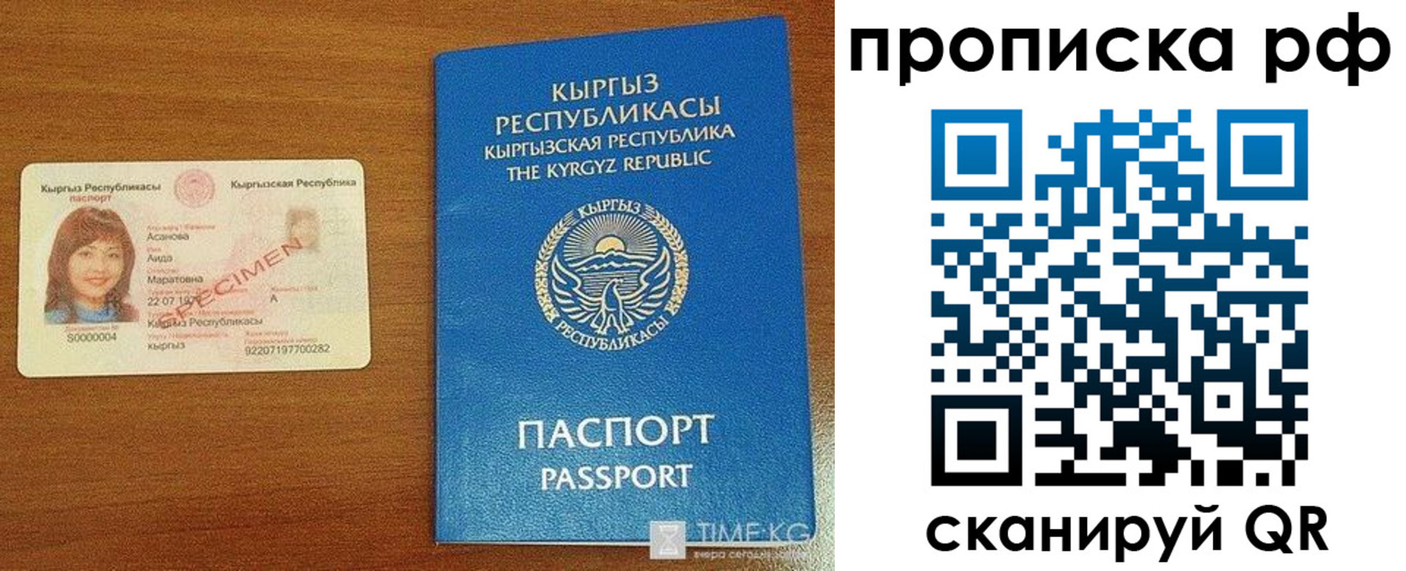 форма 3 в Шумихе