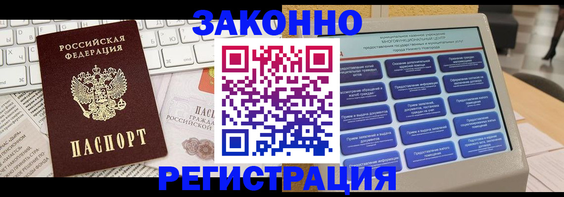 регистрация для школы в Шумихе